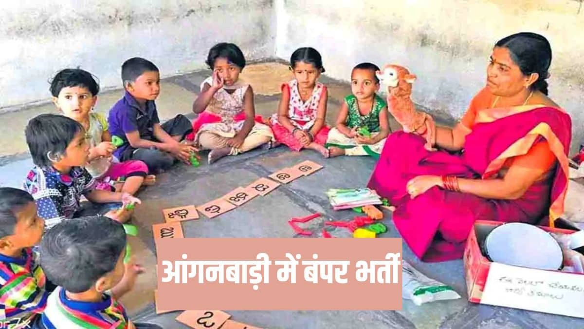 Bumper recruitment in Haryana Anganwadi