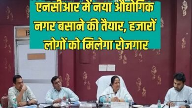 एनसीआर में नया औद्योगिक नगर बसाने की तैयार, हजारों लोगों को मिलेगा रोजगार