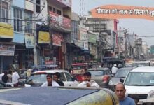 Gohana Multistory Parking: Efforts underway to free this Haryana city from traffic jams