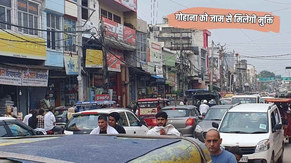 Gohana Multistory Parking: Efforts underway to free this Haryana city from traffic jams