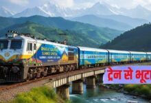 IRCTC Delhi to Bhutan tour: Travel to Bhutan by train