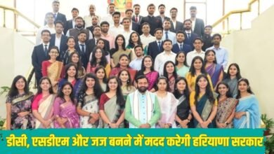 डीसी, एसडीएम और जज बनने में मदद करेगी हरियाणा सरकार, प्री एग्जाम पास करने वाले युवाओं को मिलेगी सहायता