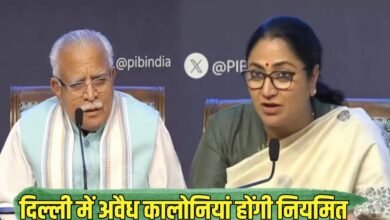 दिल्ली में अवैध लोनियां होंगी नियमित, मिलेगा मालिकाना हक