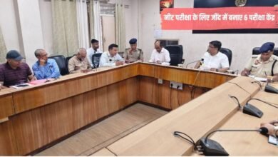 NEET Exam 2026: Special preparations by the administration for the NEET exam