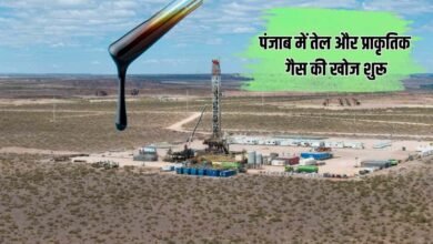 Survey for gas and oil: Exploration of oil and natural gas begins in Punjab