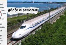 India's first bullet train trial run update