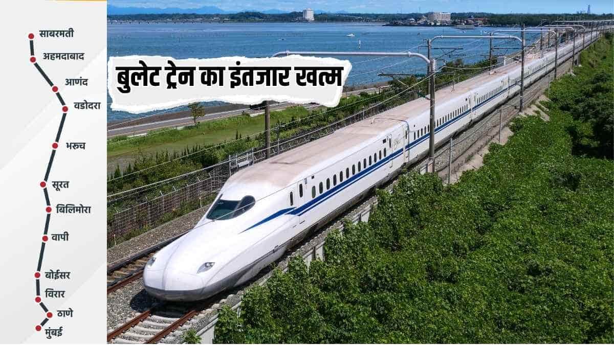 India's first bullet train trial run update