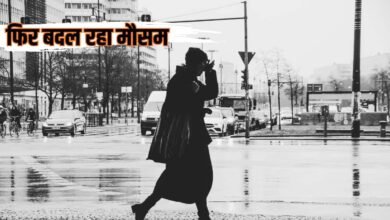 गर्मी से राहत फिर बदल रहा मौसम, भीषण गर्मी के बीच हरियाणा सहित इन राज्यों में होगी राहत की बारिश