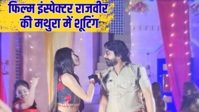 Film Shooting in Mathura: Shooting of the film Inspector Rajveer in Mathura