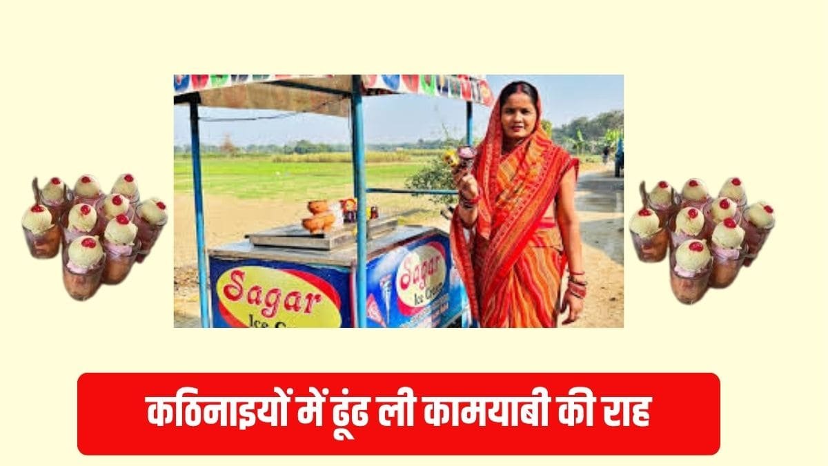 Geeta from Bihar wrote the essence of success through her actions, building a business worth millions.