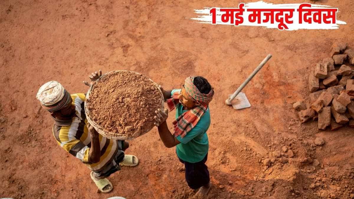 राष्ट्र निर्माण में योगदान देते हुए भारतीय श्रमिक