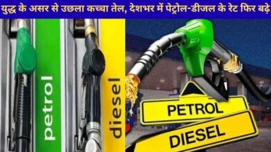 19 may 2026 Diesel Petrol Price Hike
