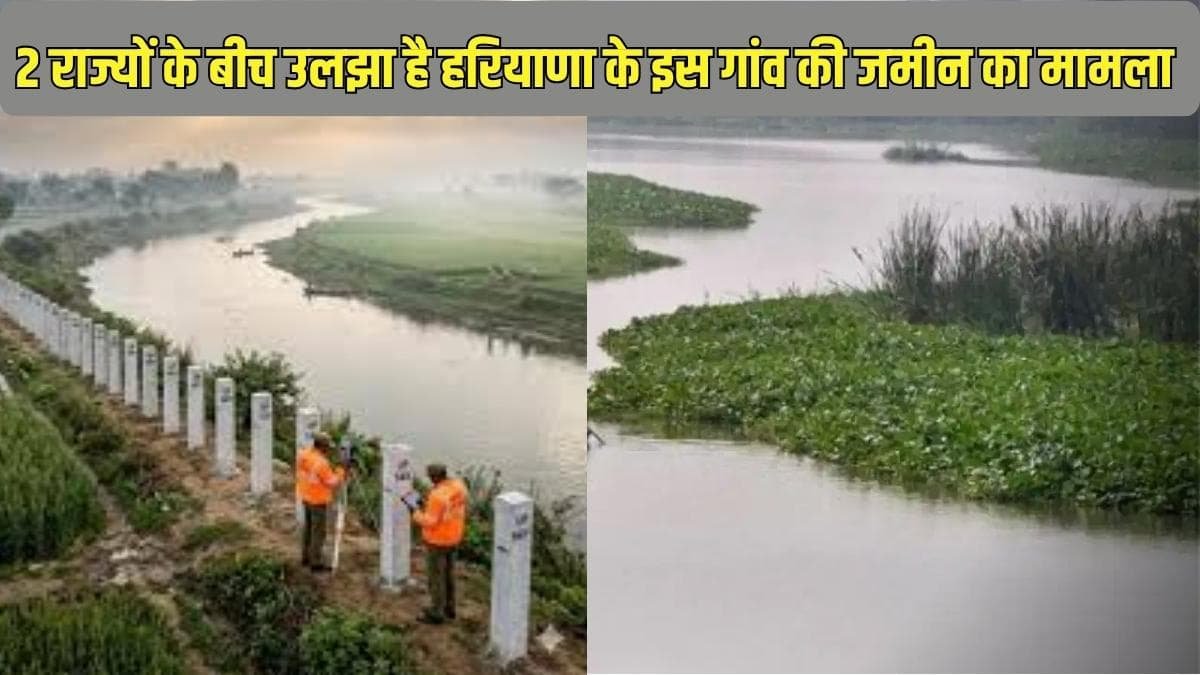 haryana up land dispute sonipat manoli village