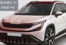 440 किलोमीटर की रेंज के साथ स्कोडा की नई एसयूवी लांच