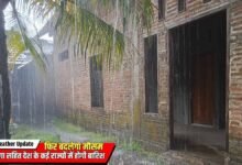 फिर बदलेगा मौसम, हरियाणा सहित देश के कई राज्यों में होगी बारिश