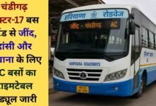 Chandigarh Jind Haryana Roadways ac bus time
