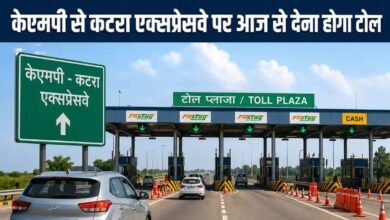 Delhi-Jammu Expressway toll plaz rate list