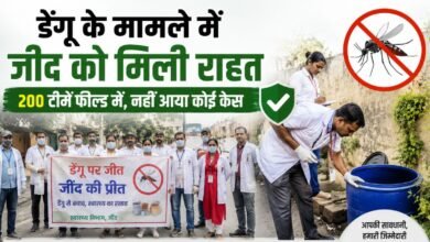 Dengue Symptoms and Treatment Jind Health News