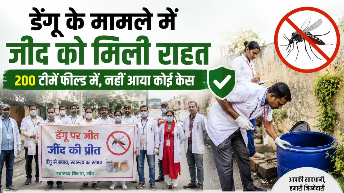 Dengue Symptoms and Treatment Jind Health News
