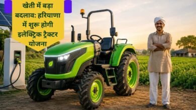 E-Tractor Subsidy Haryana farmers