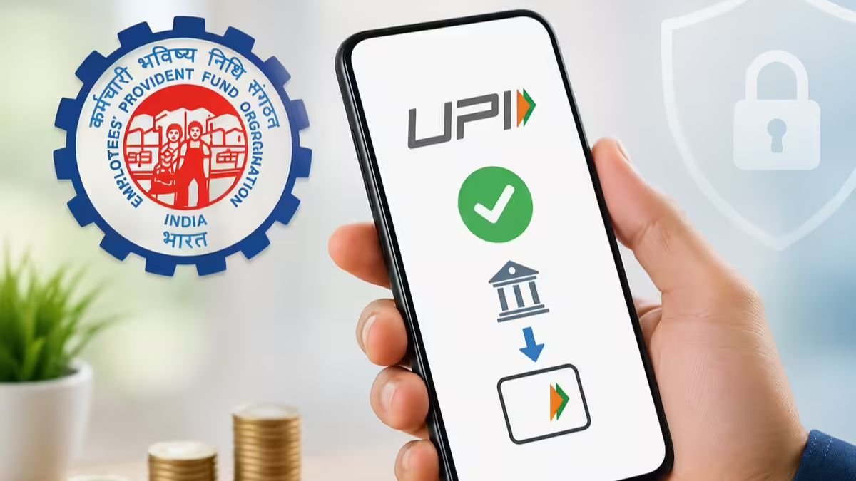 Employees provident fund EPF upi facility