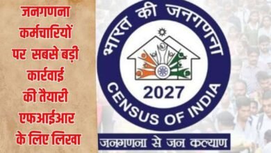 Fir On Census duty officials