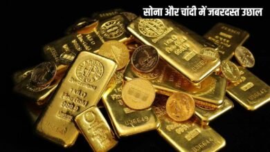 सोना और चांदी में जबरदस्त उछाल, सोना 9000 रुपये चमका, चांदी भी 18 हजार महंगी हुई चांदी