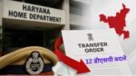 HPS Transfer list Second list of DSP transfers released in Haryana,