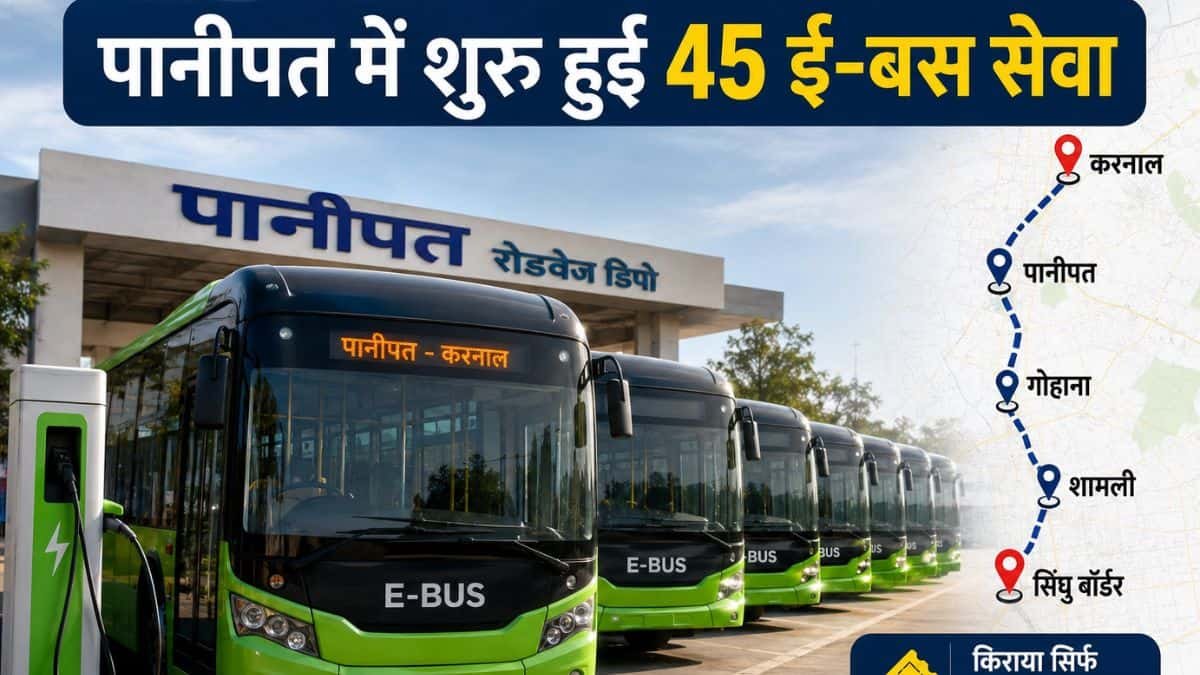 Haryana E-bus Panipat Electric Buses Route Fare