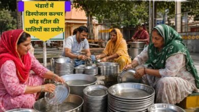 Haryana News Traditions have changed in Rewari villages, with communal meals and the use of steel plates