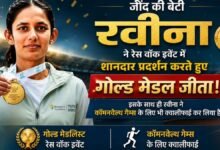 Haryana Sports Jind daughter Raveena wins gold meda