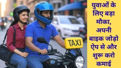 Haryana news Hisar bike app based taxi service