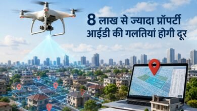 Haryana news Property ID Drone Digital Verification