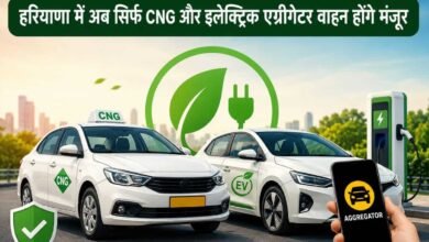 Haryana news aggregator policy 2026 app taxi rules changed