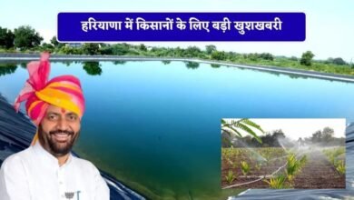 Haryana news government new scheme farm water tank subsidy apply