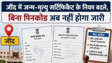 Health Update Birth and death certificates will be available in both Hindi and English languages