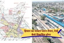 Hisar Master Plan 2041 Map Area Buildings Complete Details