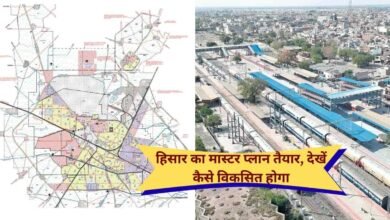Hisar Master Plan 2041 Map Area Buildings Complete Details