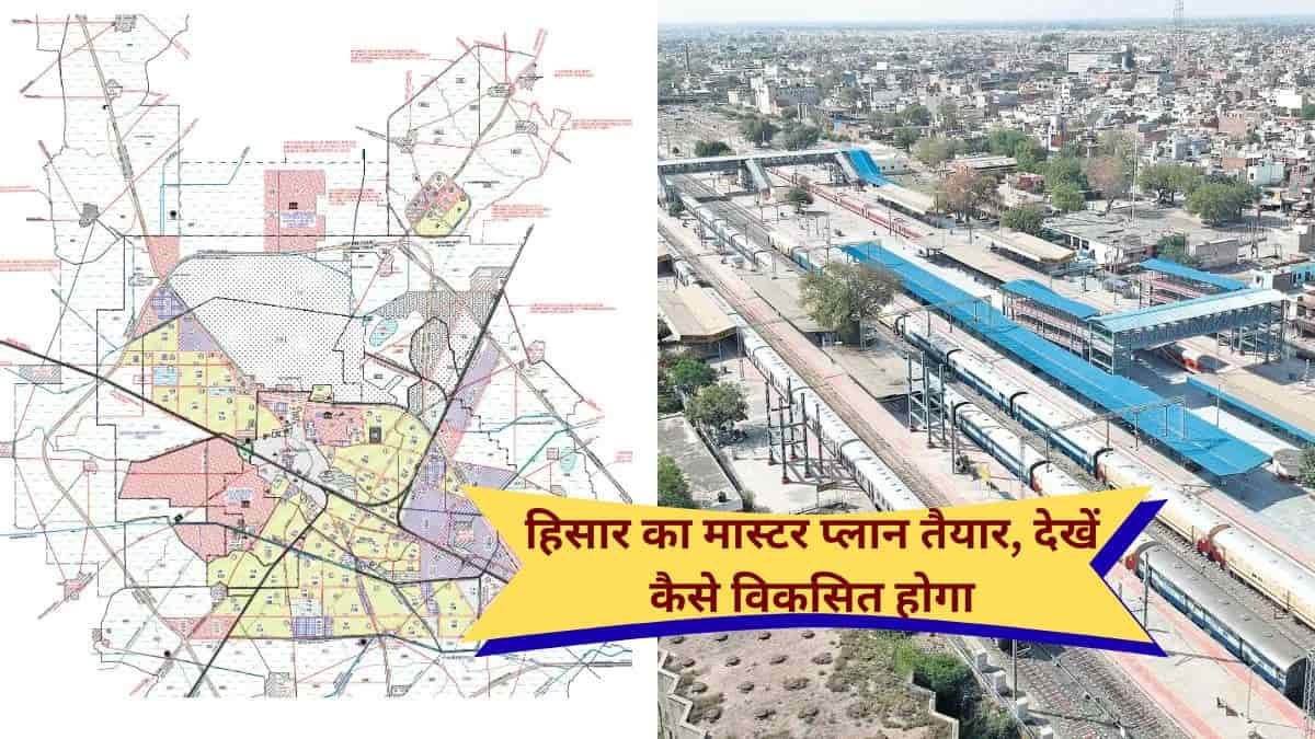 Hisar Master Plan 2041 Map Area Buildings Complete Details