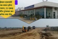 Hisar news Hisar Airport Road project gets green signal