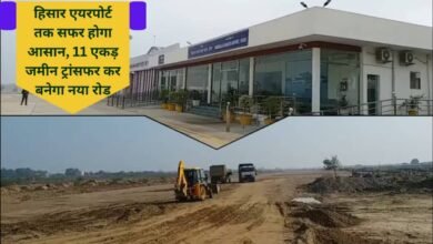 Hisar news Hisar Airport Road project gets green signal