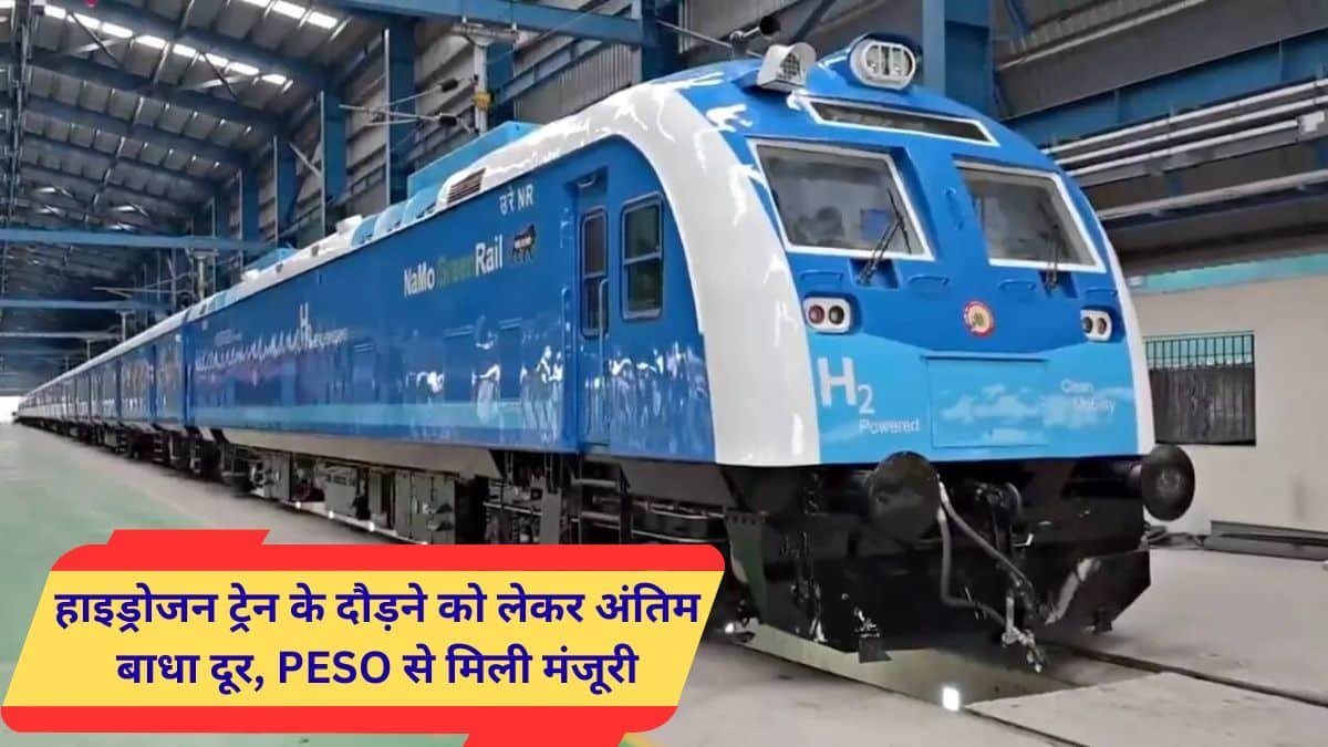 Hydrogen Train update work completed PA inauguration
