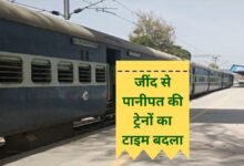 Jind Panipat train time table update latest news