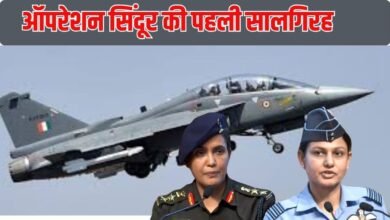 ऑपरेशन सिंदूर की पहली सालगिरह