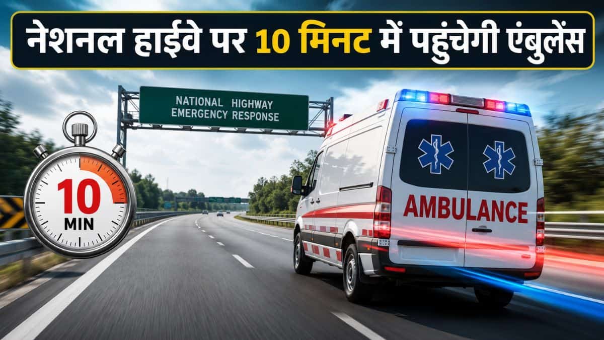 NHAI High Tech Emergency Planning AI Monitoring