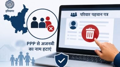 PPP Update Haryana government cracks down on fake entries in family identity cards
