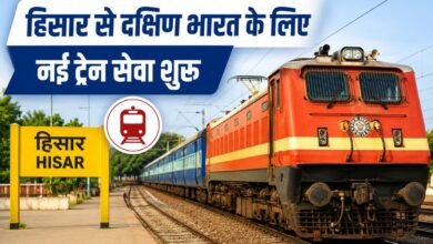 Railway News One train will connect 5 states direct Hisar to South India