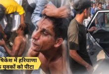 Rishikesh viral video Haryana youth beaten up