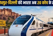 Vande Bharat Express Jodhpur Delhi coaches increased
