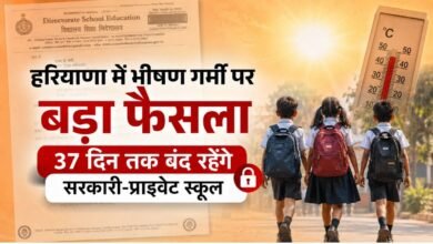 haryana school summer holidays 2026